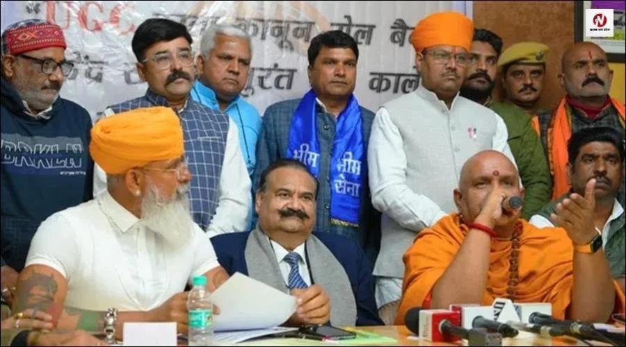 UGC को लेकर दिल्ली में बड़ा विरोध 8 मार्च को, कई संगठनों ने किया प्रदर्शन का आह्वान